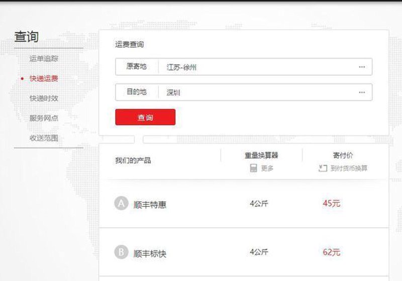 货车批发:选择合适车型,实现高效运输